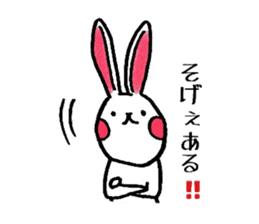 rabbit of Oita sticker #5455708