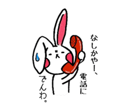 rabbit of Oita sticker #5455714