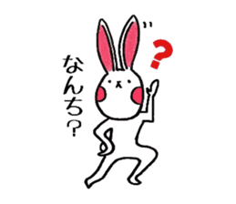 rabbit of Oita sticker #5455716