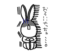 rabbit of Oita sticker #5455718