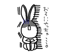 rabbit of Oita sticker #5455718
