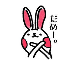 rabbit of Oita sticker #5455728