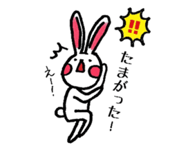 rabbit of Oita sticker #5455731