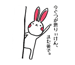 rabbit of Oita sticker #5455735