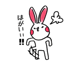 rabbit of Oita sticker #5455737