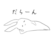 Usataro with sticker #5455780