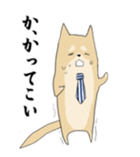 Usataro with sticker #5455798