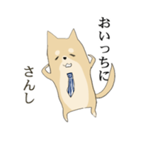 Usataro with sticker #5455801