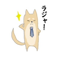 Usataro with sticker #5455802