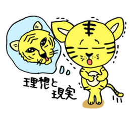 You tweet tiger goofy sticker #5455863