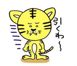You tweet tiger goofy sticker #5455864