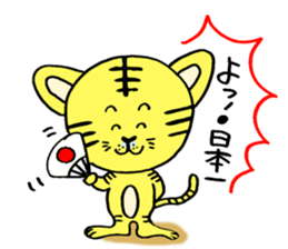 You tweet tiger goofy sticker #5455865