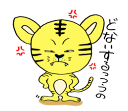 You tweet tiger goofy sticker #5455866