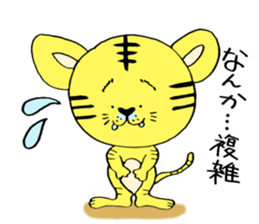 You tweet tiger goofy sticker #5455869