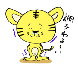 You tweet tiger goofy sticker #5455875