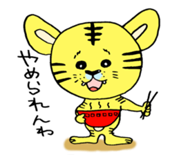 You tweet tiger goofy sticker #5455880