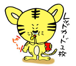 You tweet tiger goofy sticker #5455883