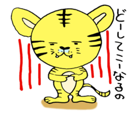 You tweet tiger goofy sticker #5455885