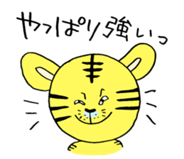 You tweet tiger goofy sticker #5455886