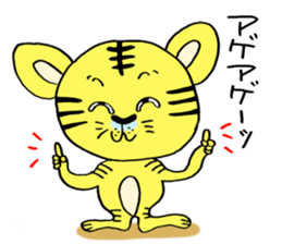 You tweet tiger goofy sticker #5455892