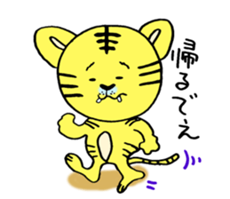 You tweet tiger goofy sticker #5455893