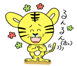 You tweet tiger goofy sticker #5455895