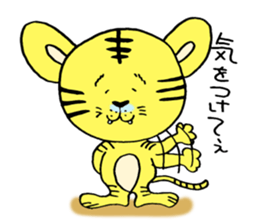 You tweet tiger goofy sticker #5455897