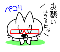 Ashineko sticker #5456070