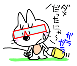 Ashineko sticker #5456073