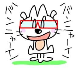 Ashineko sticker #5456089