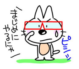 Ashineko sticker #5456094