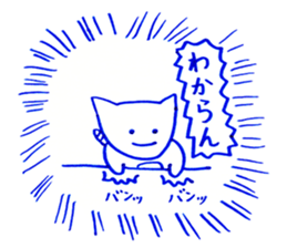 bijutsu2 part5 sticker #5456105