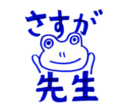 bijutsu2 part5 sticker #5456106