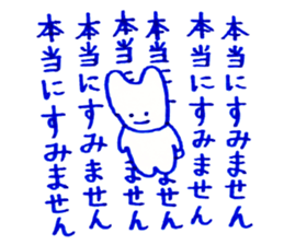 bijutsu2 part5 sticker #5456110