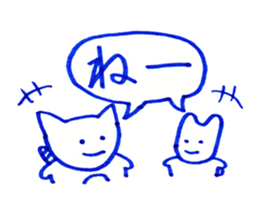 bijutsu2 part5 sticker #5456121