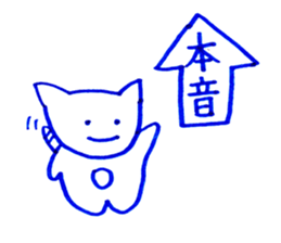 bijutsu2 part5 sticker #5456122