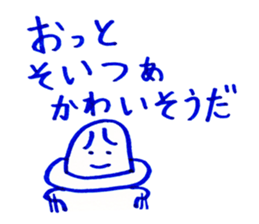 bijutsu2 part5 sticker #5456124