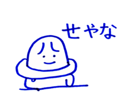 bijutsu2 part5 sticker #5456128