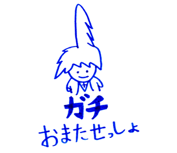 bijutsu2 part5 sticker #5456132