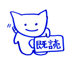 bijutsu2 part5 sticker #5456134