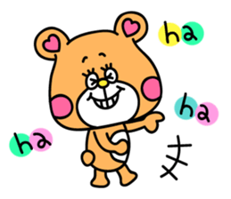 Pop'n Noa!2 sticker #5456288