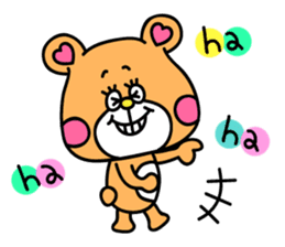 Pop'n Noa!2 sticker #5456288