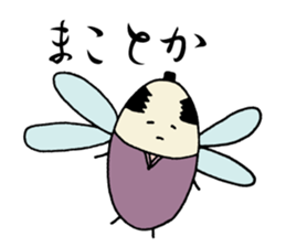 MUSHI BUSHI sticker #5456541