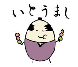 MUSHI BUSHI sticker #5456545