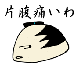 MUSHI BUSHI sticker #5456554