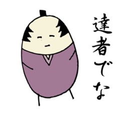 MUSHI BUSHI sticker #5456555