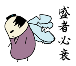 MUSHI BUSHI sticker #5456557