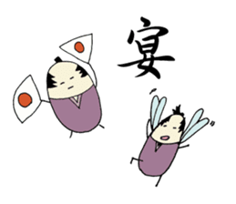 MUSHI BUSHI sticker #5456559