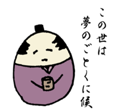 MUSHI BUSHI sticker #5456562