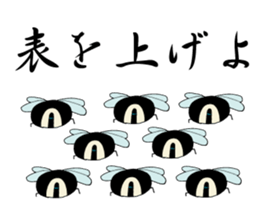 MUSHI BUSHI sticker #5456566